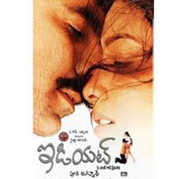  Tollywood Heroes Sentiment Movies, Telugu Cinema Heroes Sentiment Movies, Tollywood Heroes no4 sentiment movies